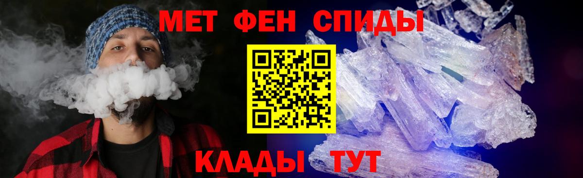 АМФЕТАМИН  АМФ  Камень-на-Оби  Вход с VPN  АМФ VHQ 
