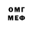 Amphetamine Розовый SanS KriT