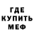 Метадон кристалл TORVIC_RA