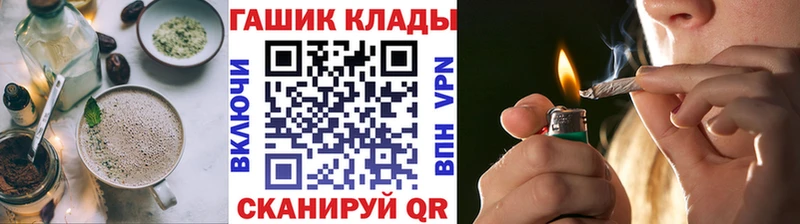 Canna-Cookies конопля  Камень-на-Оби 