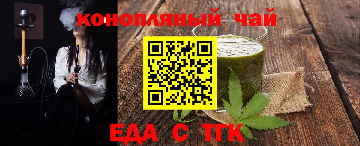 Canna-Cookies конопля  Вход с VPN  Камень-на-Оби 
