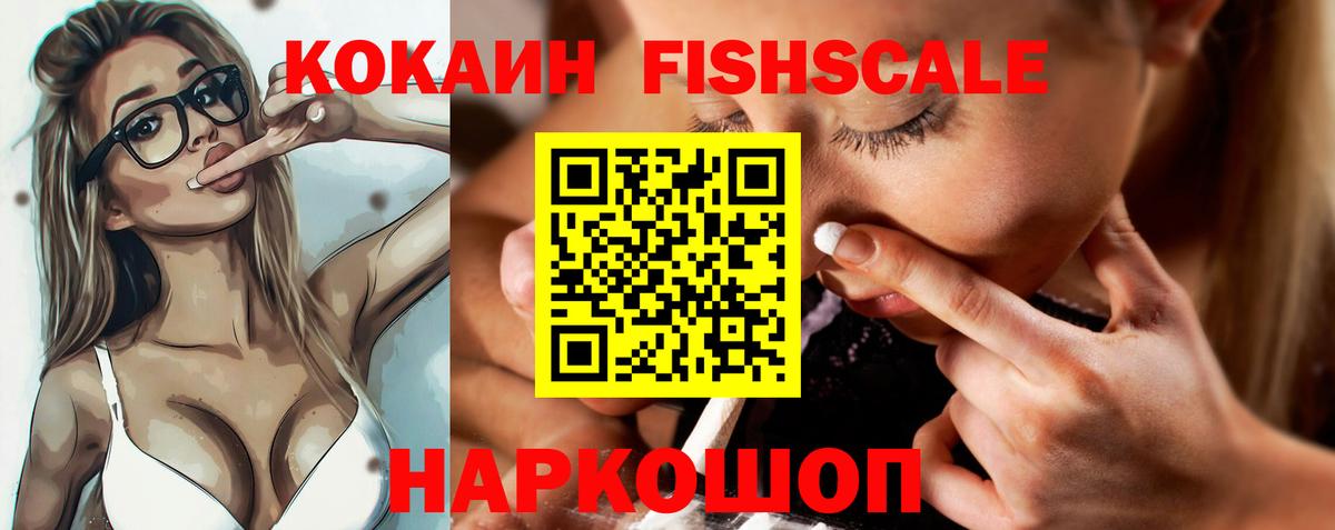 Cocaine Колумбийский Камень-на-Оби