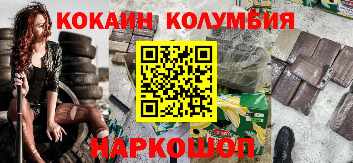 COCAIN  Камень-на-Оби  Меф МЯУ МЯУ   АМФ кристаллы  Каннабис  КЕТАМИН  ГАШ  Вход с VPN  Alpha PVP СК   MDMA  ЭКСТАЗИ 