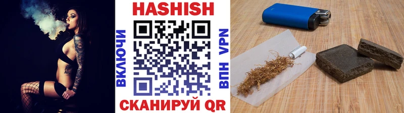 ГАШИШ VHQ  Камень-на-Оби 