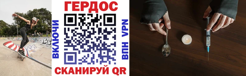 Героин Афган  Камень-на-Оби 