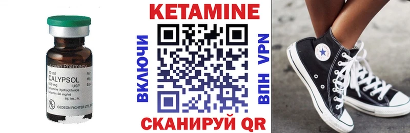 Кетамин VHQ  Камень-на-Оби 