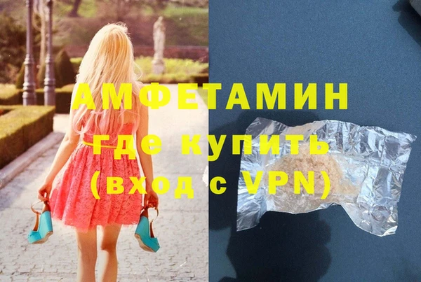 первитин Краснослободск