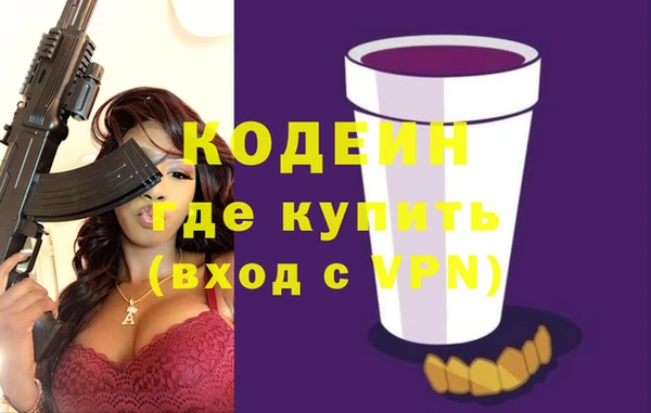 героин Красноперекопск