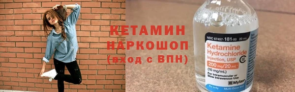 первитин Краснослободск