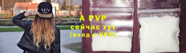 соль ск Краснотурьинск