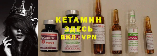 первитин Краснослободск