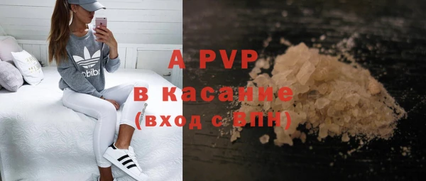 соль ск Краснотурьинск