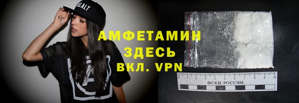 первитин Краснослободск