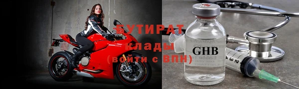соль ск Краснотурьинск