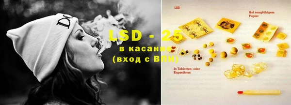 соль ск Краснотурьинск
