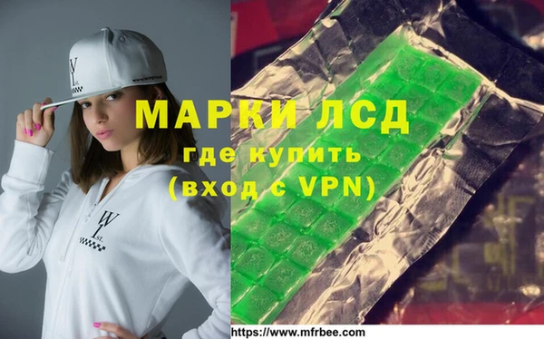 соль ск Гусиноозёрск