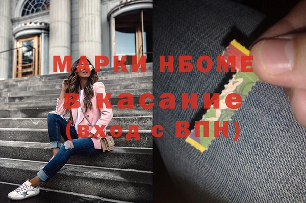 соль ск Краснотурьинск