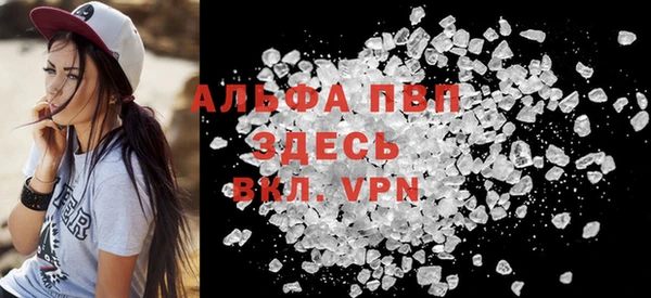 соль ск Гусиноозёрск