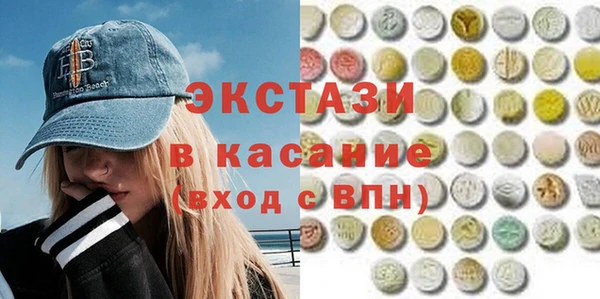 соль ск Краснотурьинск