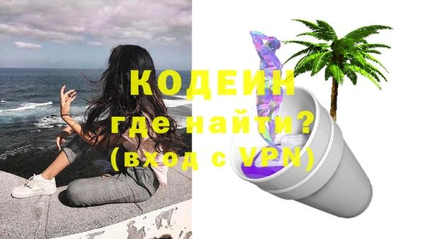героин Красноперекопск