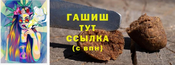 первитин Краснослободск