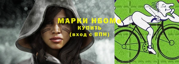 первитин Краснослободск