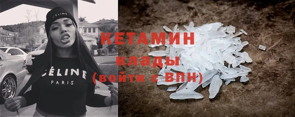 соль ск Краснотурьинск