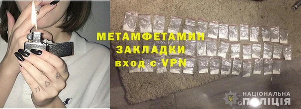 героин Красноперекопск
