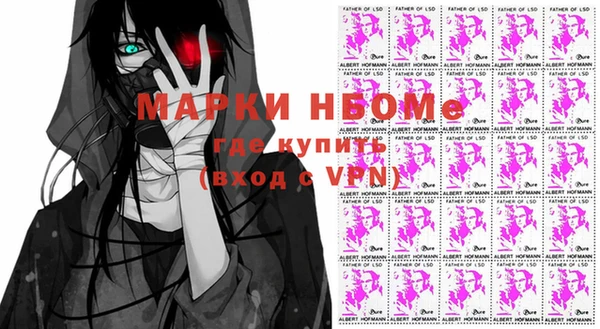 героин Красноперекопск
