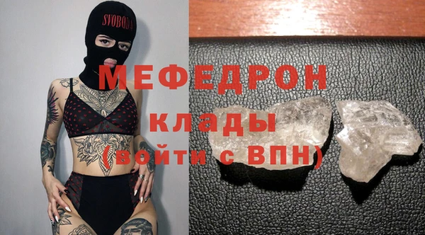 винт Горняк