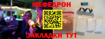 альфа пвп Донской