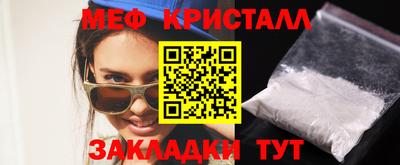 метамфетамин Донецк