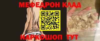 мефедрон Дубна