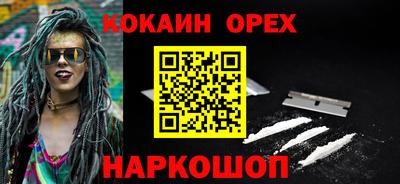 мефедрон Дубна