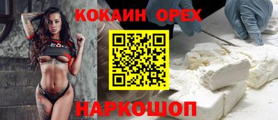 метамфетамин Донецк