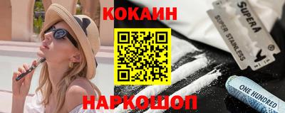 метамфетамин Донецк