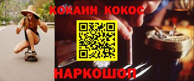 альфа пвп Донской