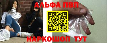 метамфетамин Донецк