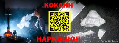 метамфетамин Донецк