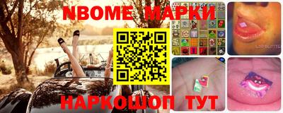 метамфетамин Донецк