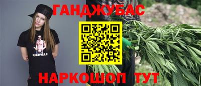 метамфетамин Донецк