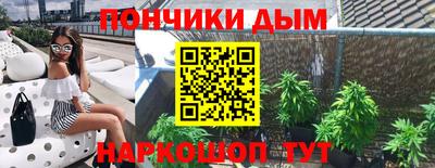 метамфетамин Донецк