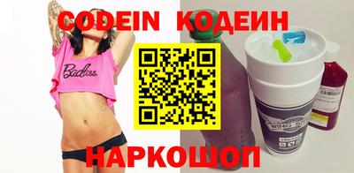 метамфетамин Донецк