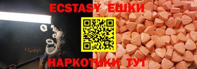 альфа пвп Донской