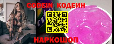 альфа пвп Донской