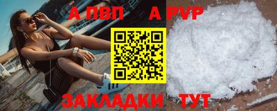 мефедрон Дубна