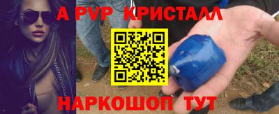 метамфетамин Донецк