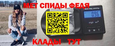 альфа пвп Донской
