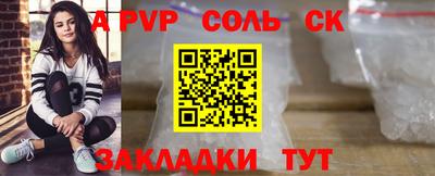 метамфетамин Донецк