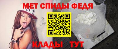 метамфетамин Донецк